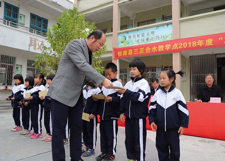 12月20日，集團形象管理部總經(jīng)理李華代表我集團向我集團捐建學校的師生頒發(fā)了2018年度“三正獎教助學金”，共計頒發(fā)30萬元。