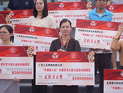 6月7日上午，我集團再向市婦女兒童福利會捐贈20萬元