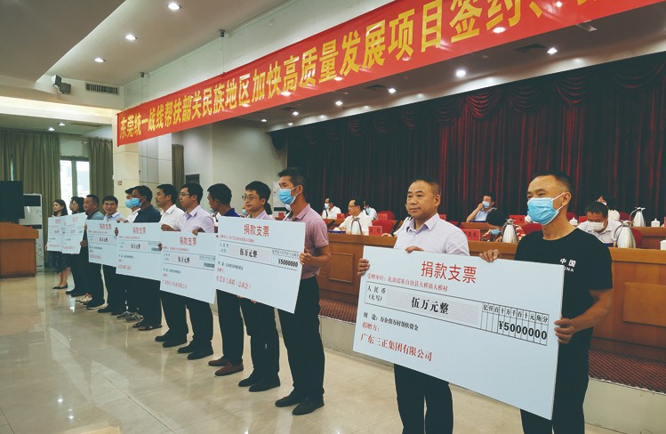 我集團捐贈10萬元結對幫扶韶關民族地區(qū) 這是我集團繼今年6月份與昭通市鎮(zhèn)雄縣結對幫扶之后，再次響應政府精準扶貧號召。