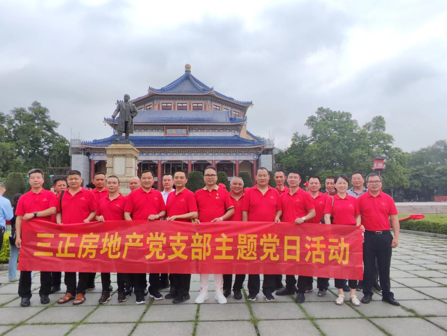 走進(jìn)中山紀(jì)念堂，探尋紅色足跡